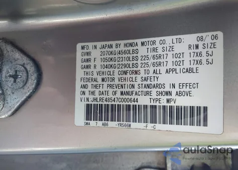 2007 Honda Cr-V Ex из США, поврежденный, VIN JHLRE48547C000644